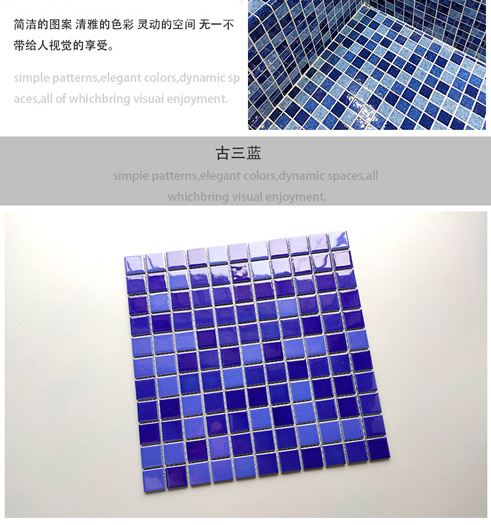 mosaic tiles for sale