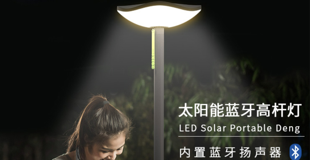 Decorative Solar Lights