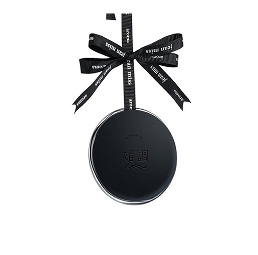 Aromatherapy Air Freshener Pendant